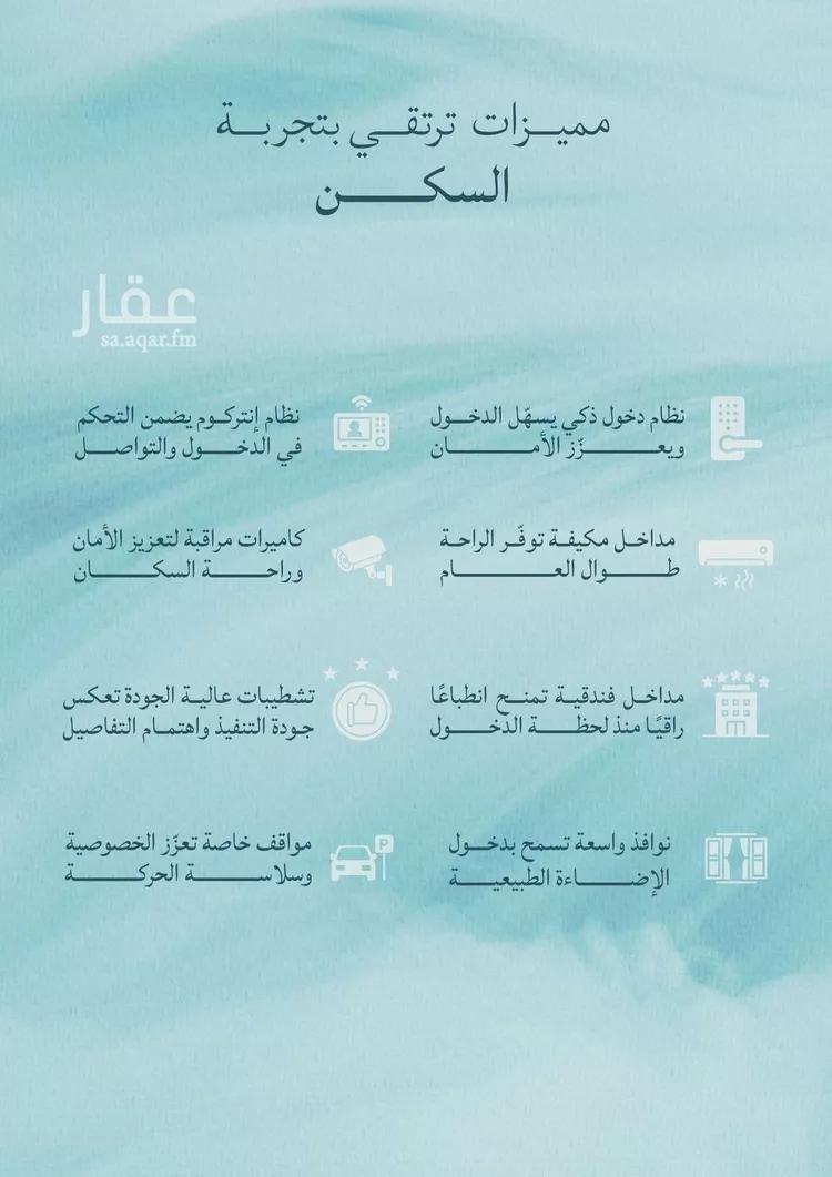 شقة للبيع في شارع شقرون المغراوي, حي الياقوت, مدينة جدة, منطقة مكة المكرمة صورة 4