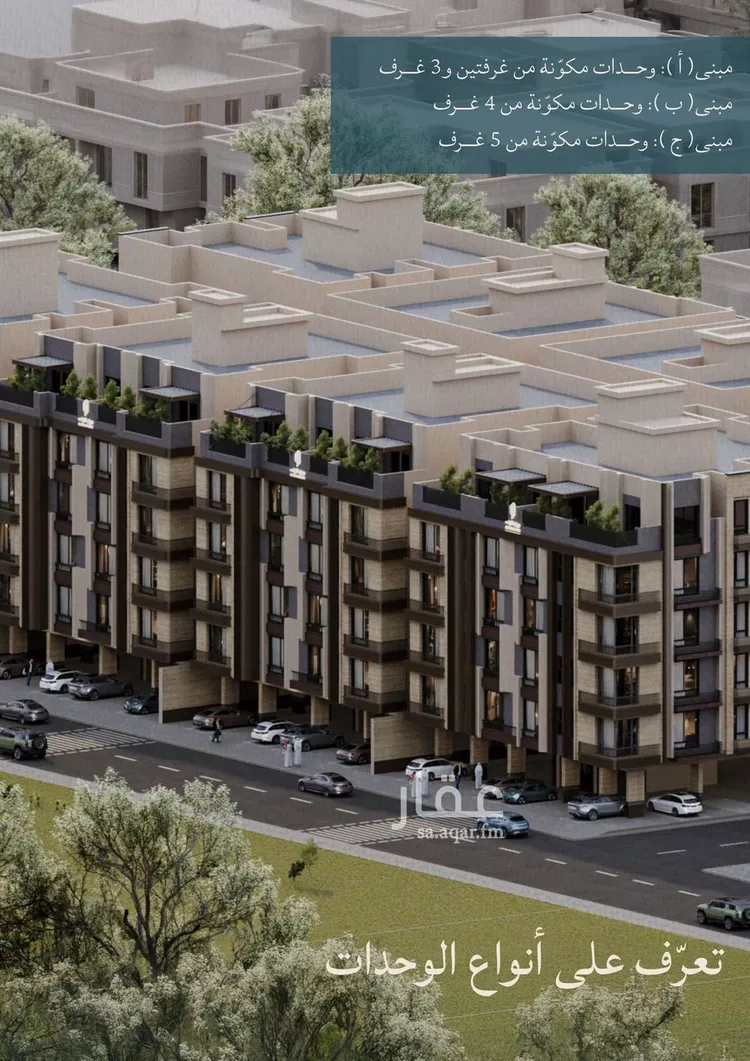 شقة للبيع في شارع صالح الرشيد, حي الياقوت, مدينة جدة, منطقة مكة المكرمة