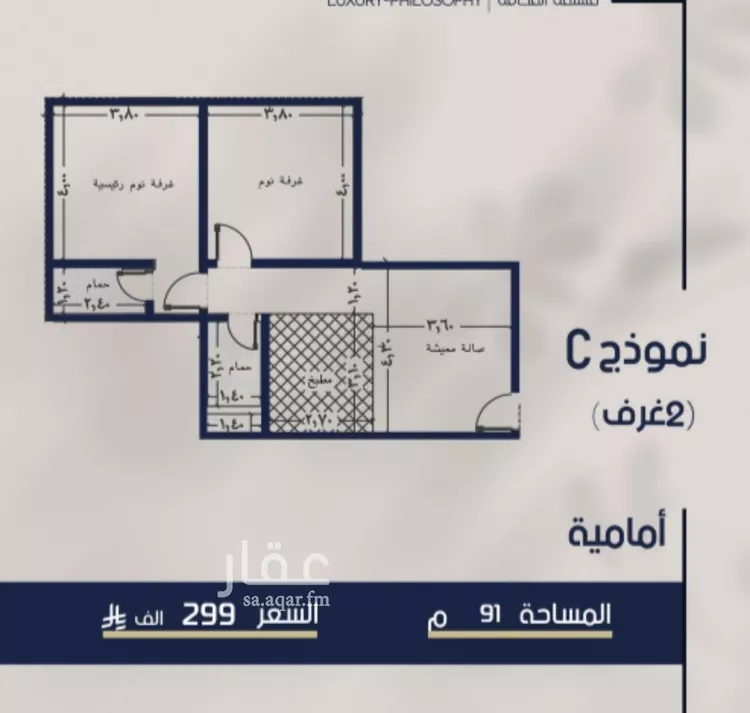 شقة للبيع في شارع حراء, حي المروة, مدينة جدة, منطقة مكة المكرمة صورة 2