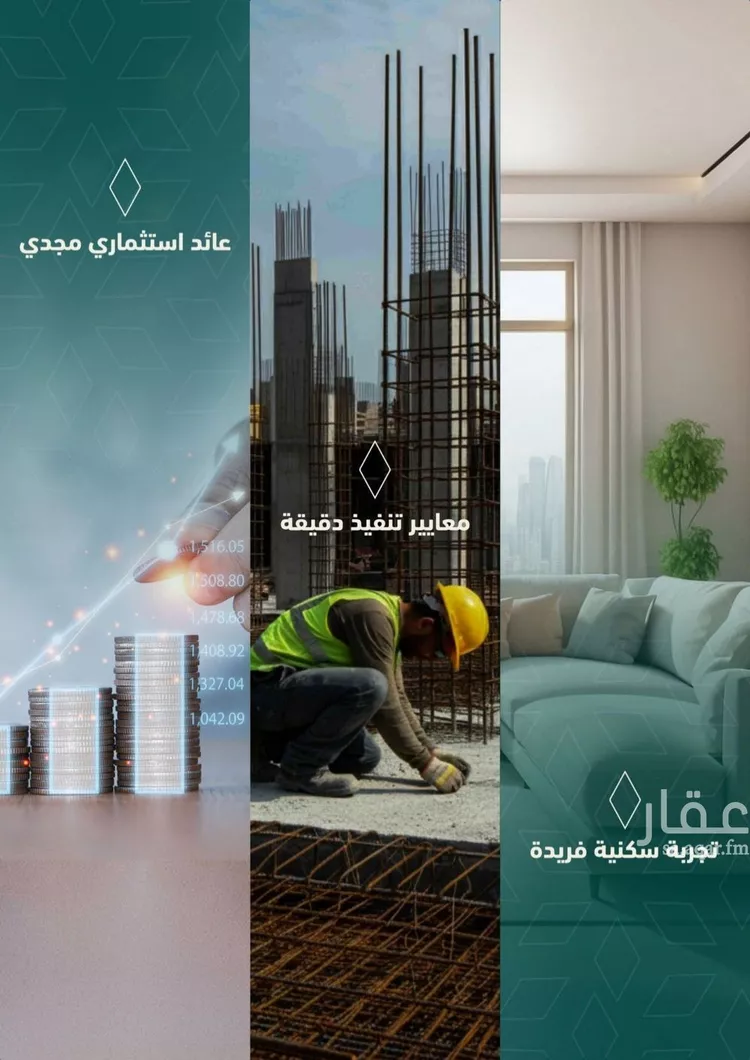 شقة للبيع في شارع عصفور النيل, حي السلامة, مدينة جدة, منطقة مكة المكرمة 8