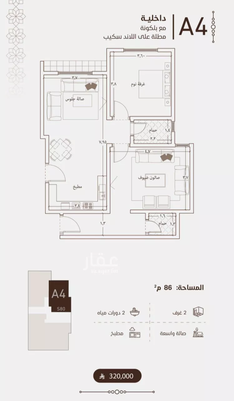Apartment for Sale in Jeddah Al Fayha'a صورة 2