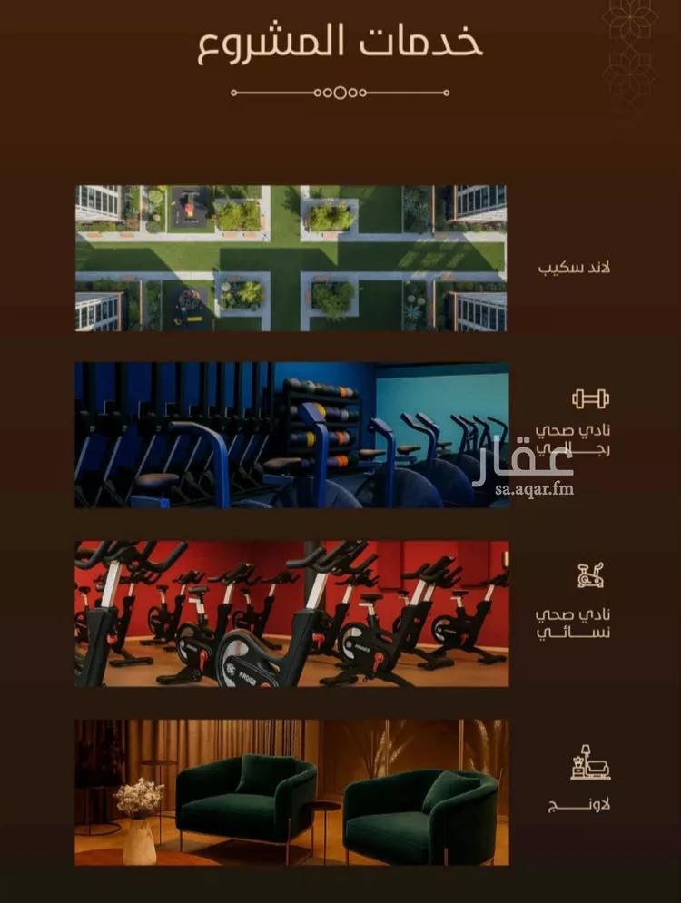 شقة للبيع في شارع امام الدين المرشدي, حي الفيحاء, مدينة جدة, منطقة مكة المكرمة 6