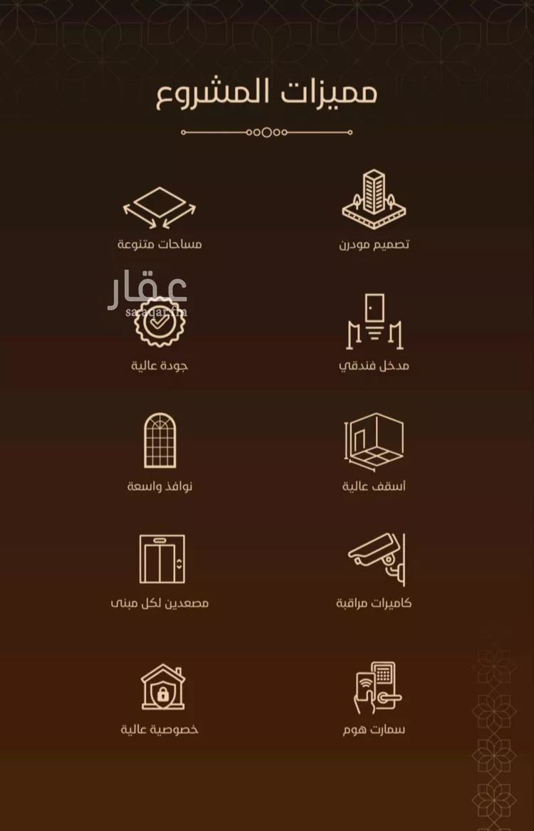 شقة للبيع في شارع الخوارزمي, حي الفيحاء, مدينة جدة, منطقة مكة المكرمة 8