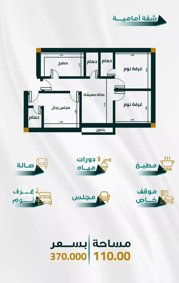 Apartment for Sale in Jeddah Al Fayha'a صورة 2