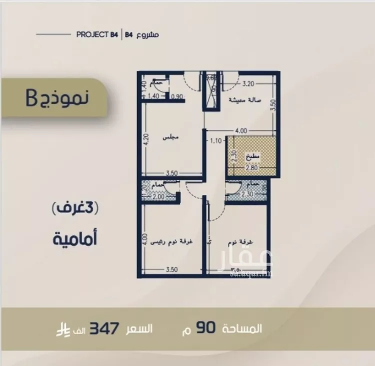 Apartment for Sale in Jeddah Ar Rabwah صورة 2