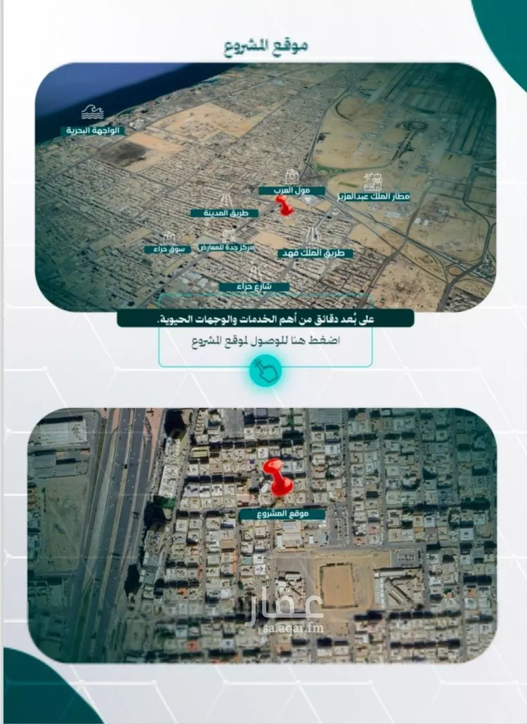 Apartment for Sale in Jeddah An Nuzhah صورة 5