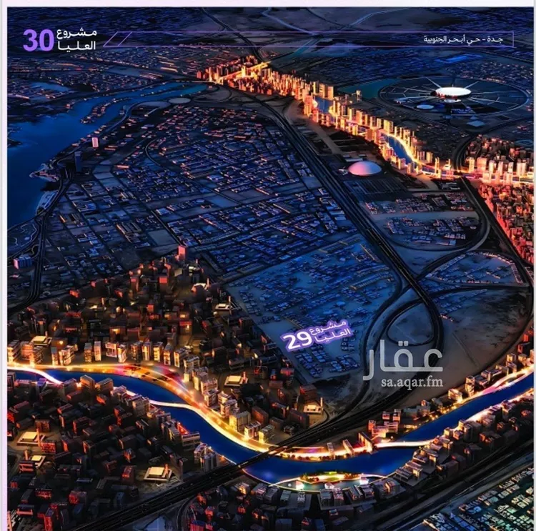 شقة للبيع في حي أبحر الجنوبية, مدينة جدة, منطقة مكة المكرمة صورة 3