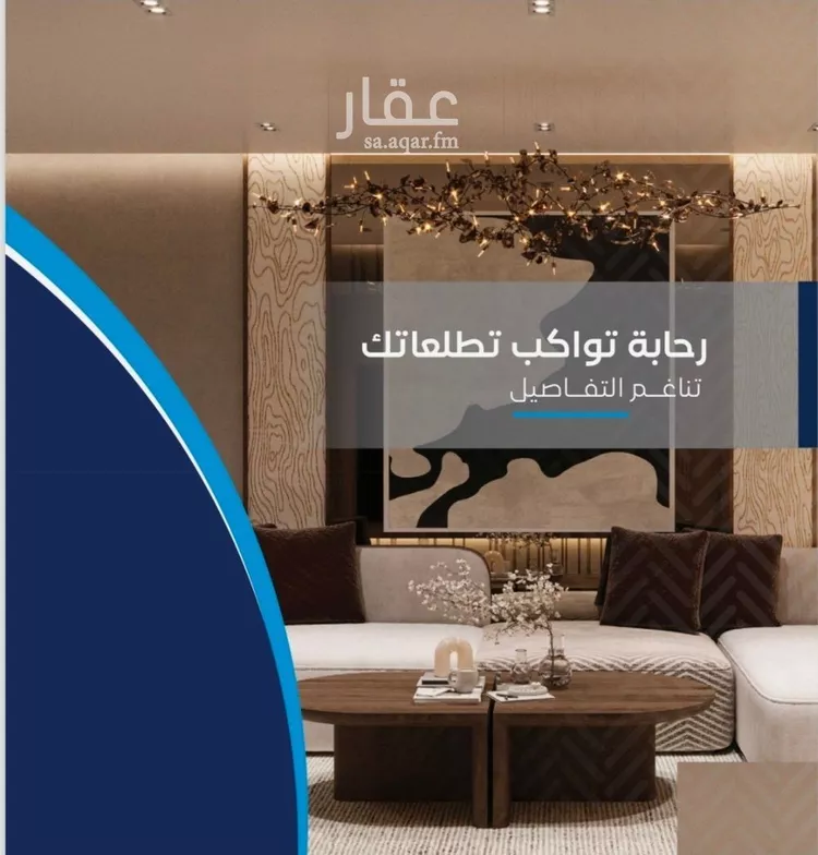 شقة للبيع في شارع طريق الملك فهد , حي الورود, مدينة جدة, منطقة مكة المكرمة صورة 3