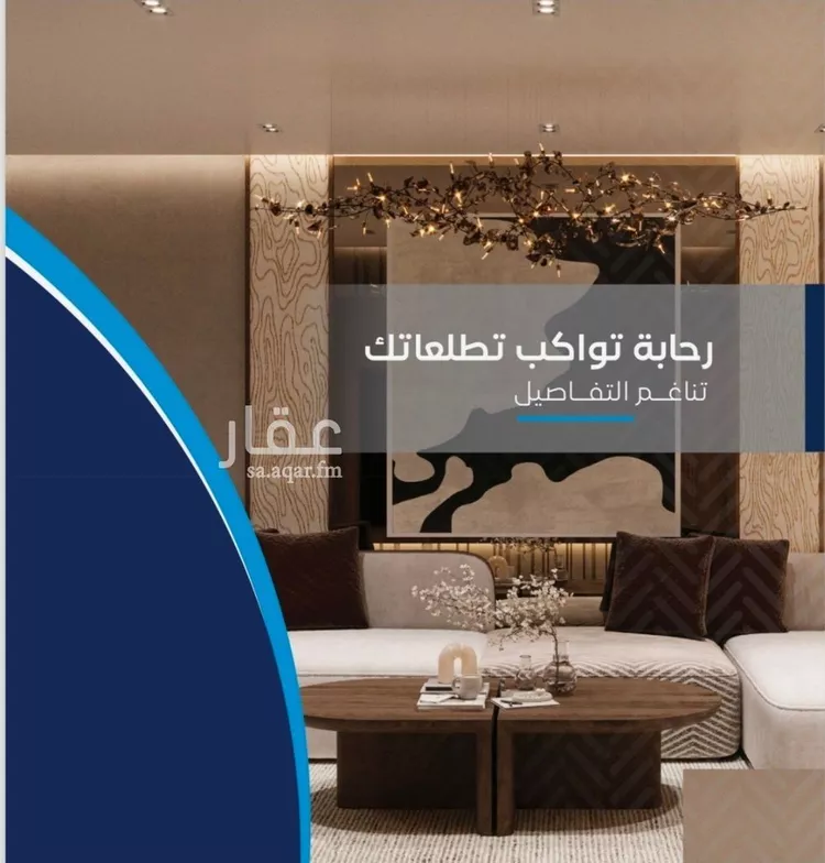 شقة للبيع في شارع طريق الملك فهد فرعي, حي الورود, مدينة جدة, منطقة مكة المكرمة