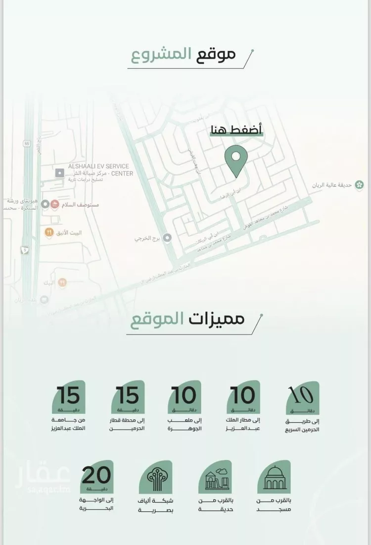 شقة للبيع في شارع ابن العصار اللغوي, حي الريان, مدينة جدة, منطقة مكة المكرمة صورة 4