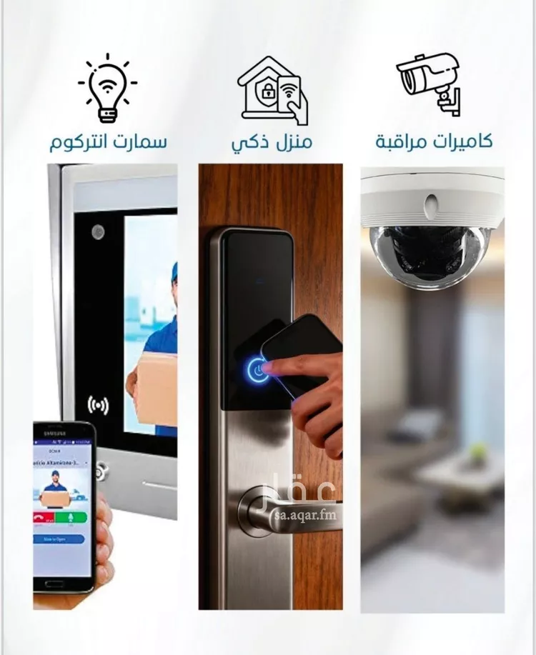 شقة للبيع في حي الرويس, مدينة جدة, منطقة مكة المكرمة 7