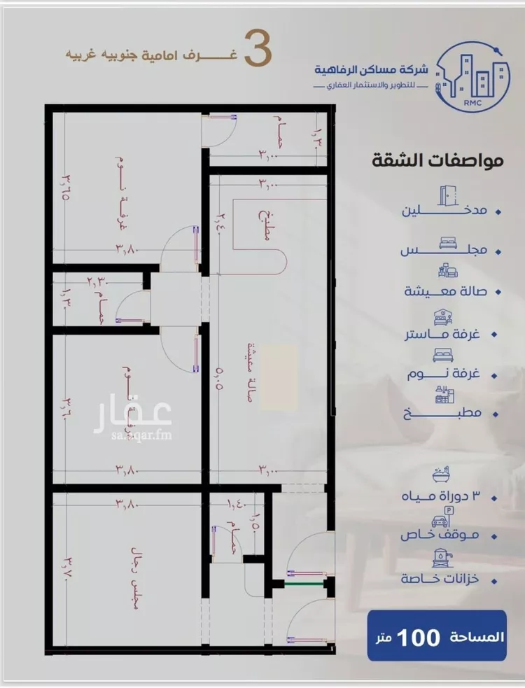 شقة للبيع في شارع طريق الملك فهد , حي النزهة, مدينة جدة, منطقة مكة المكرمة صورة 4