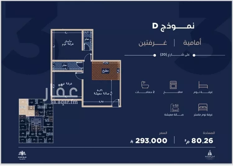 شقة للبيع في شارع احمد بن محمد السديري, حي الياقوت, مدينة جدة, منطقة مكة المكرمة صورة 2