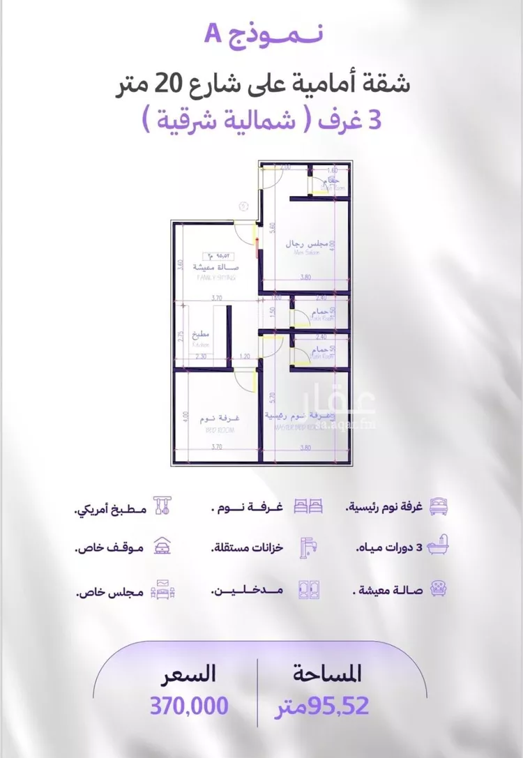 شقة للبيع في شارع القضاء, حي المروة, مدينة جدة, منطقة مكة المكرمة