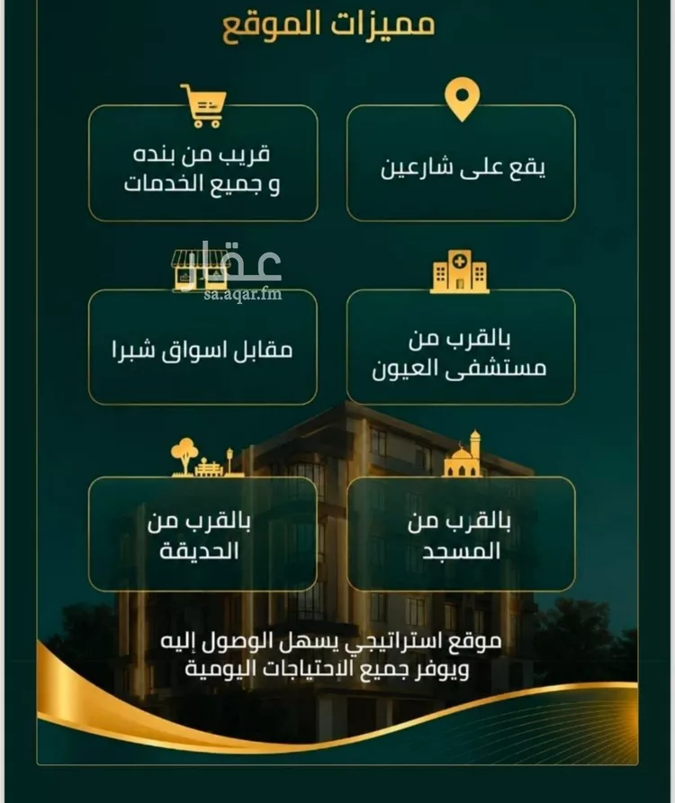 شقة للبيع في شارع ابو معالي الحضري, حي الصفاء, مدينة جدة, منطقة مكة المكرمة 6