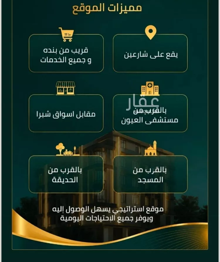 شقة للبيع في شارع حبيب بن الحارث, حي الصفاء, مدينة جدة, منطقة مكة المكرمة صورة 3