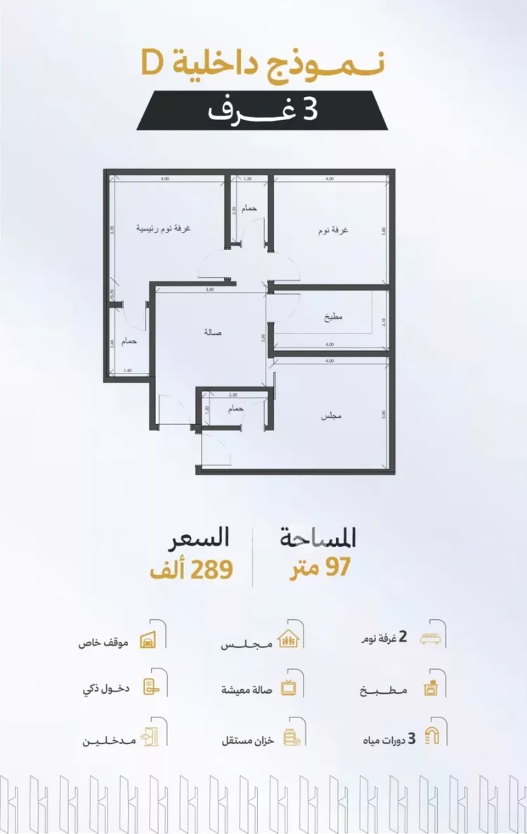 شقة للبيع في شارع يزيد بن الاصم, حي الريان, مدينة جدة, منطقة مكة المكرمة 8