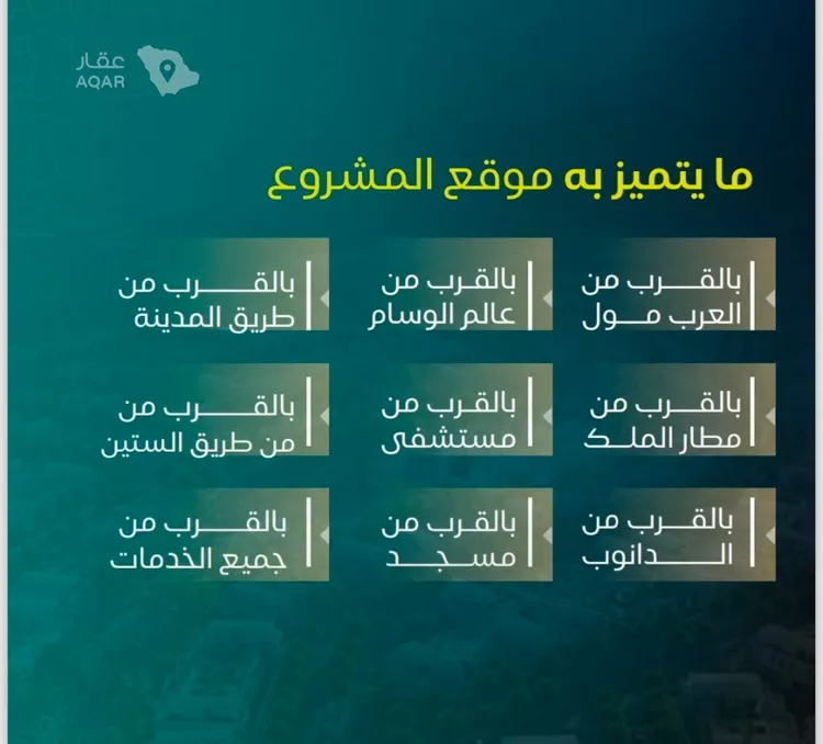 شقة للبيع في شارع عمر ابو زرعه فرعي, حي النزهة, مدينة جدة, منطقة مكة المكرمة صورة 3