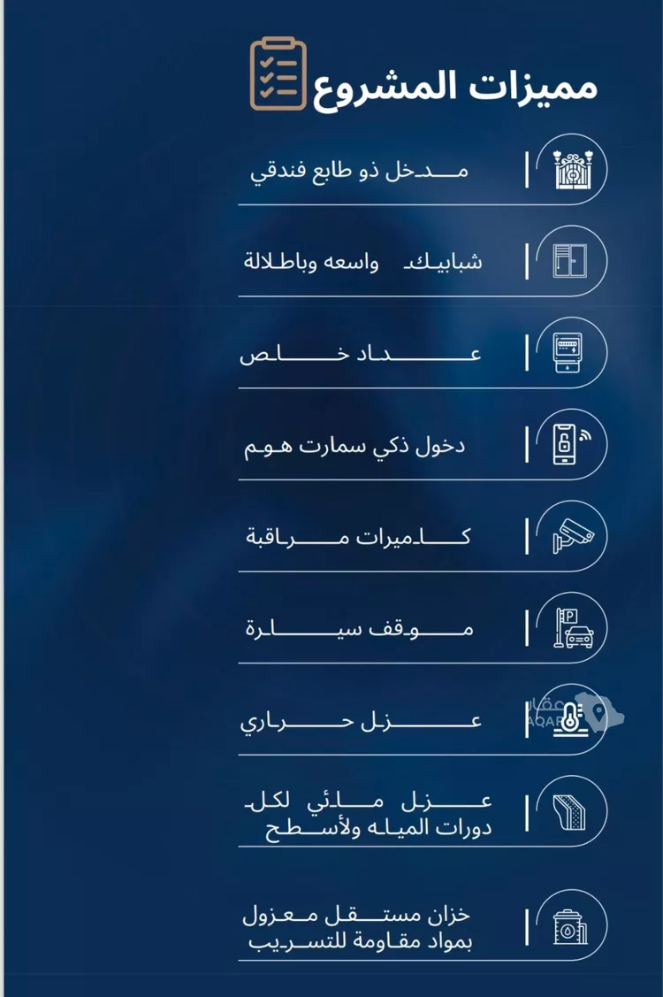 شقة للبيع في شارع أبي محمد الخطيب, حي الياقوت, مدينة جدة, منطقة مكة المكرمة صورة 5