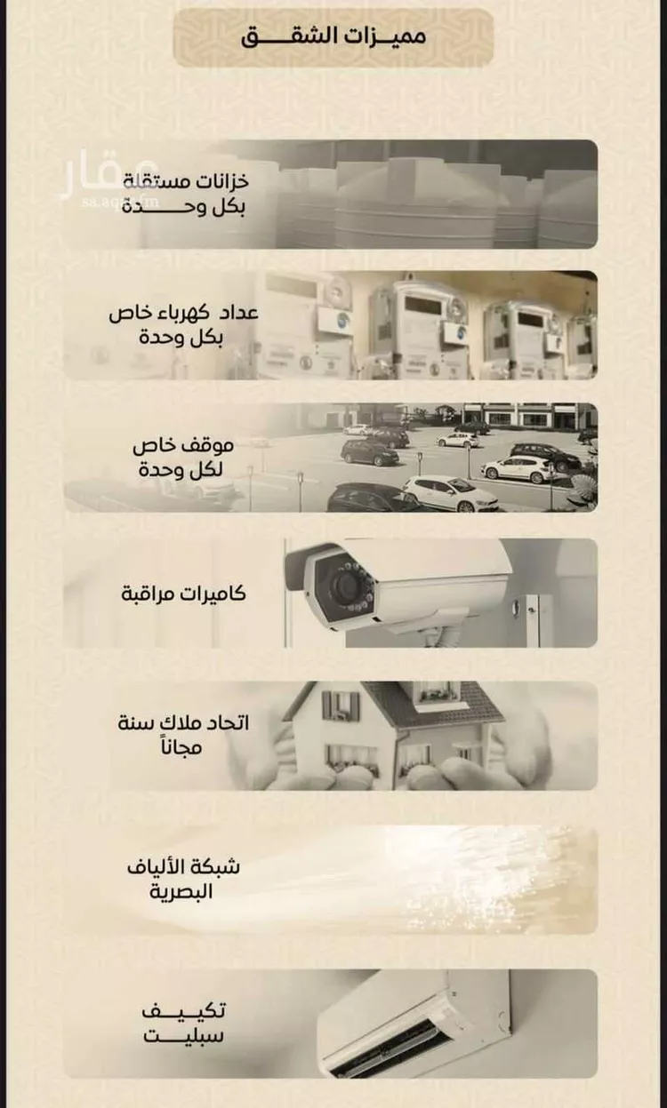 شقة للبيع في شارع عمر بن الحاجب, حي الريان, مدينة جدة, منطقة مكة المكرمة صورة 4