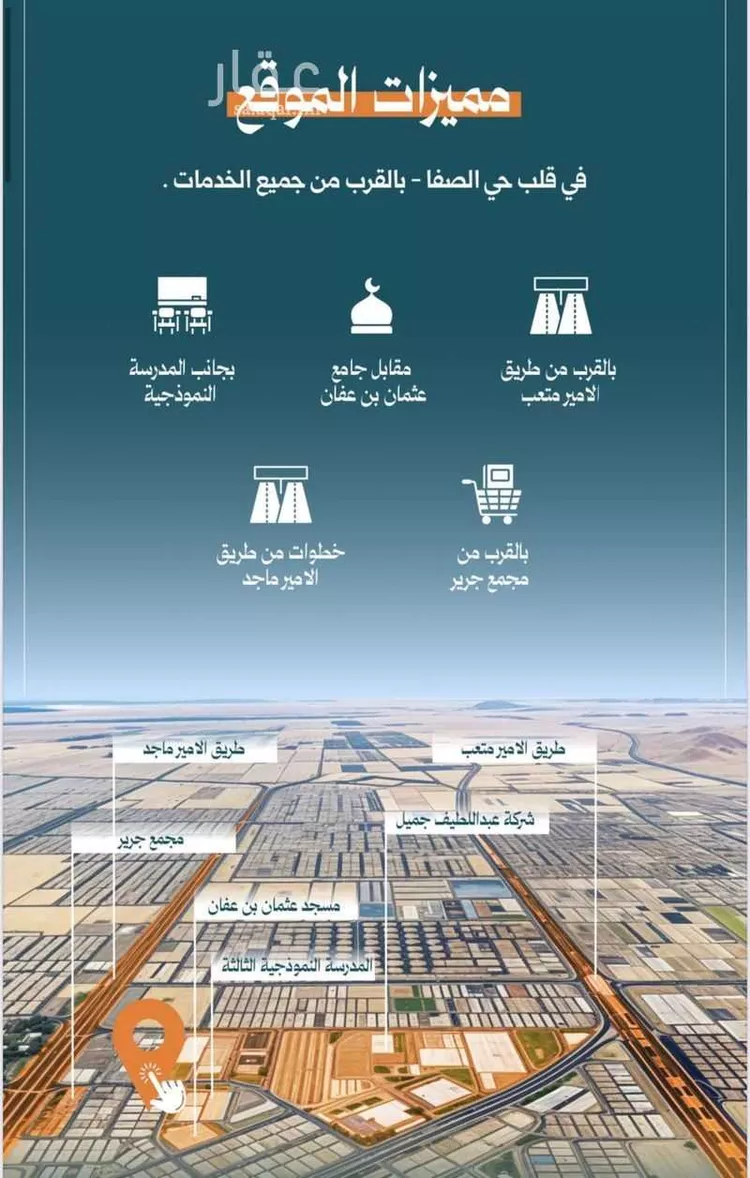 شقة للبيع في شارع زياد الأحرش, حي الصفاء, مدينة جدة, منطقة مكة المكرمة صورة 4