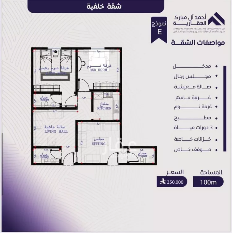 شقة للبيع في شارع عبد الله بن ابي الوليد, حي المروة, مدينة جدة, منطقة مكة المكرمة صورة 4