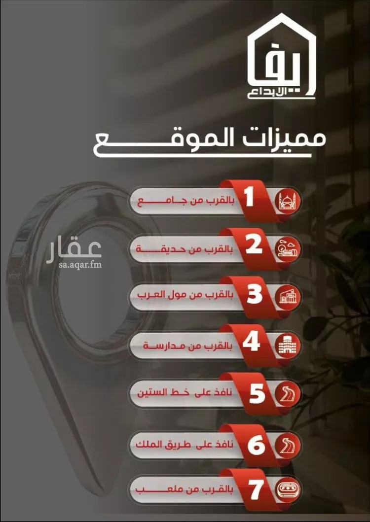 شقة للبيع في شارع ظيبان بن عماره, حي النزهة, مدينة جدة, منطقة مكة المكرمة صورة 2