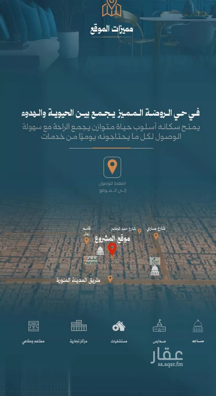 شقة للبيع في شارع محمد حسن العواد, حي الروضة, مدينة جدة, منطقة مكة المكرمة صورة 5