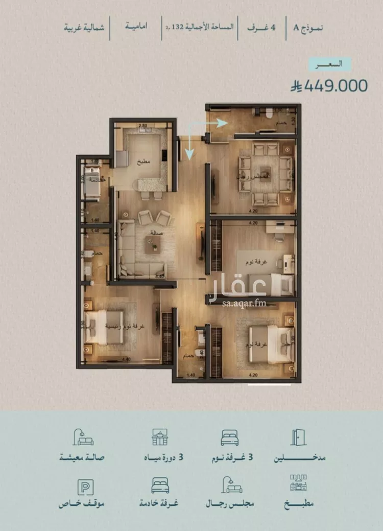 شقة للبيع في شارع عبدالله ابن معيقل, حي الياقوت, مدينة جدة, منطقة مكة المكرمة صورة 2