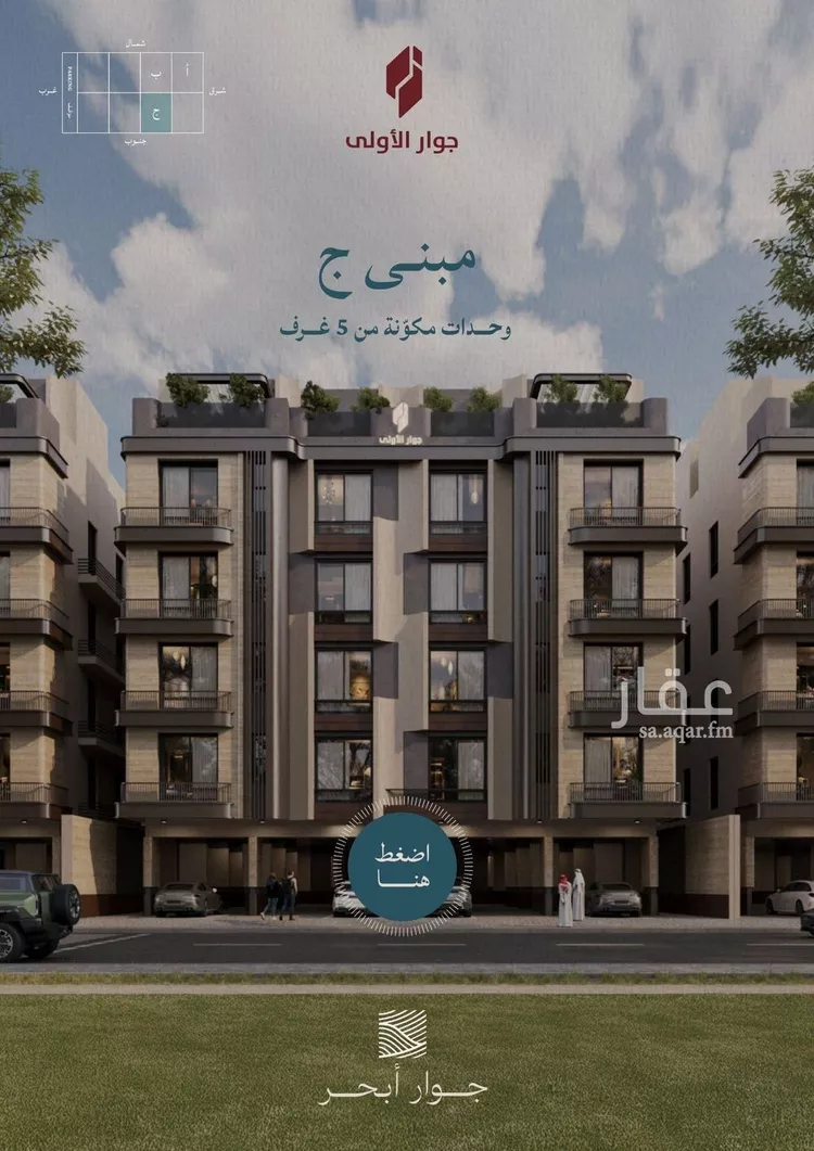 شقة للبيع في شارع برهان الدين الداراني, حي الياقوت, مدينة جدة, منطقة مكة المكرمة صورة 4