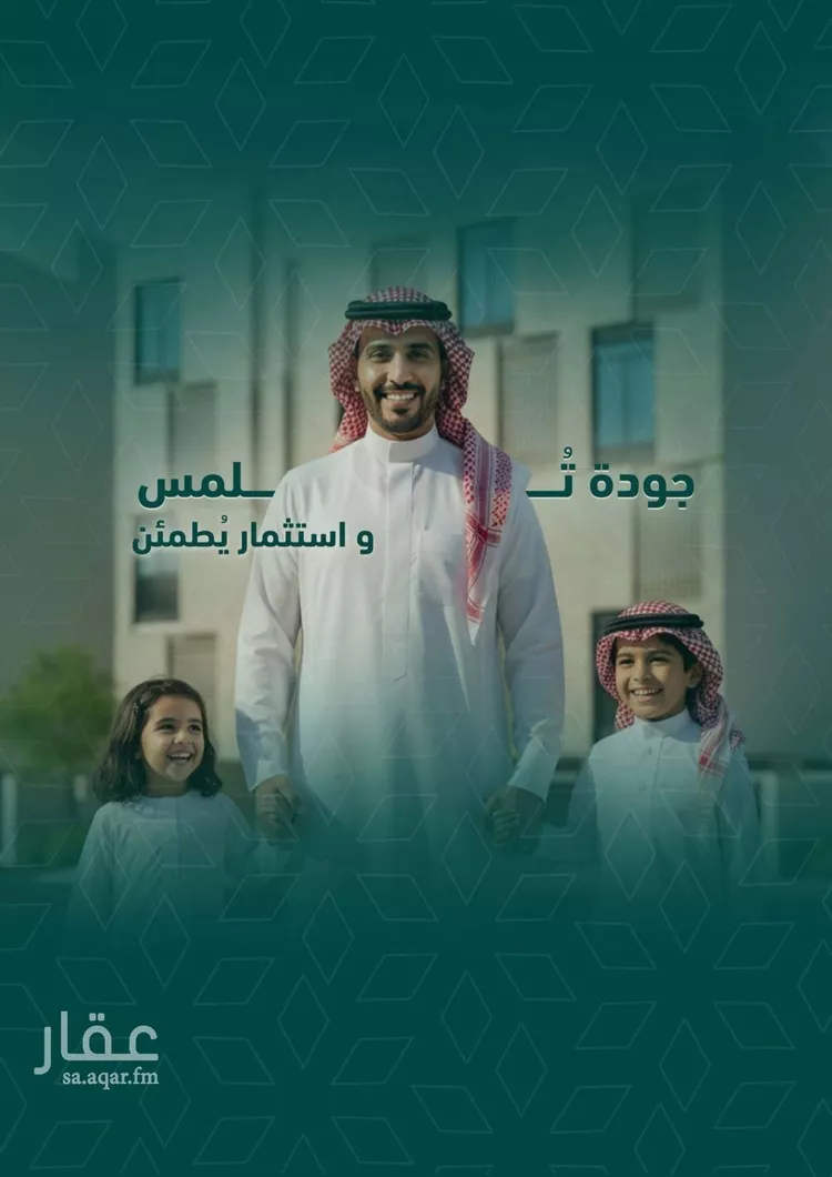 شقة للبيع في شارع عصفور النيل, حي السلامة, مدينة جدة, منطقة مكة المكرمة 7