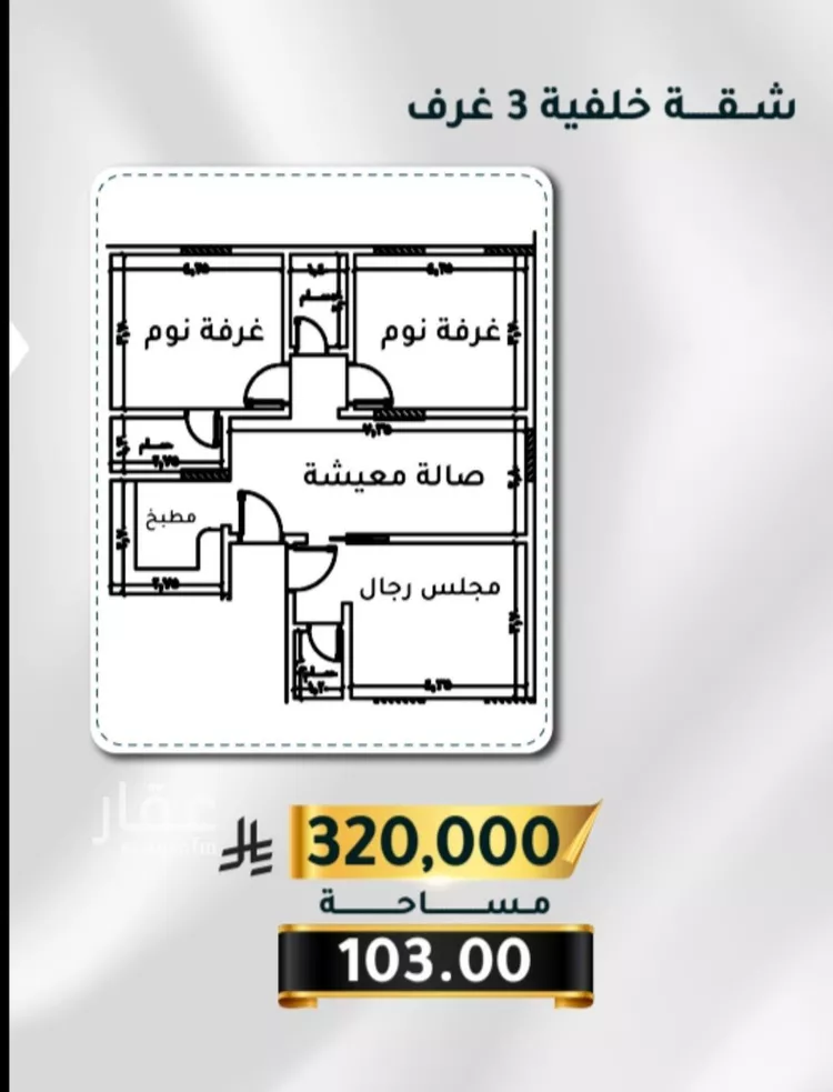 Apartment for Sale in Jeddah Al Thaghr صورة 4