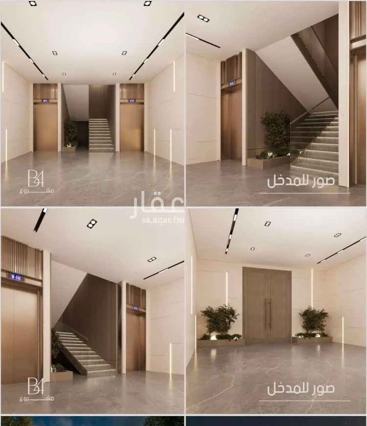 Apartment for Sale in Jeddah Ar Rabwah