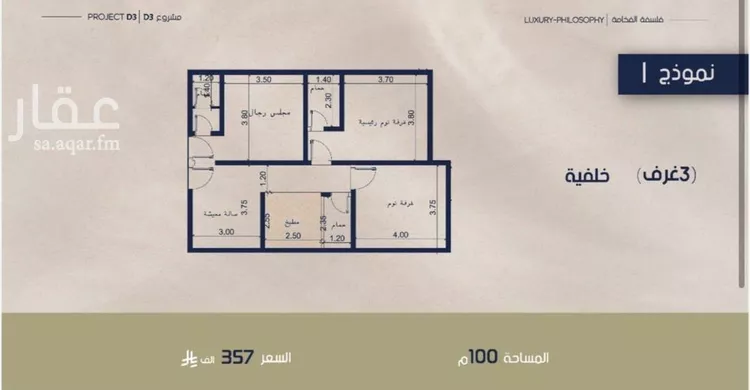 Apartment for Sale in Jeddah Al Marwah