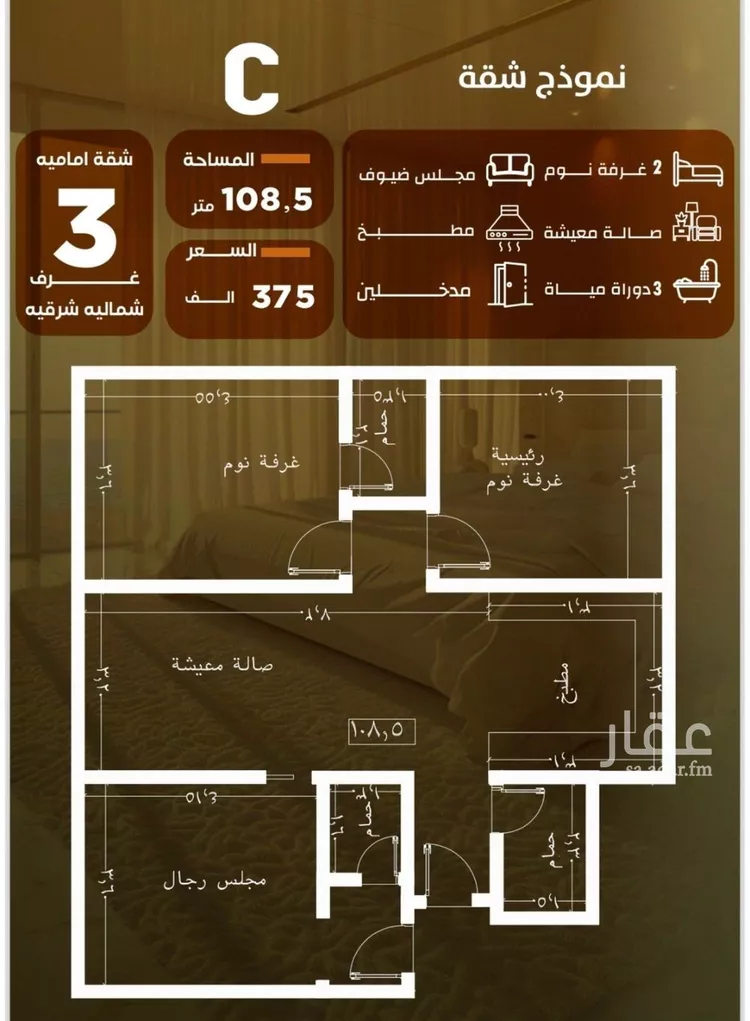 شقة للبيع في شارع عبدالرحمن بن ابى عقيل, حي الصفاء, مدينة جدة, منطقة مكة المكرمة صورة 3