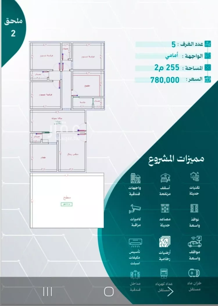 Apartment for Sale in Jeddah An Nuzhah صورة 3