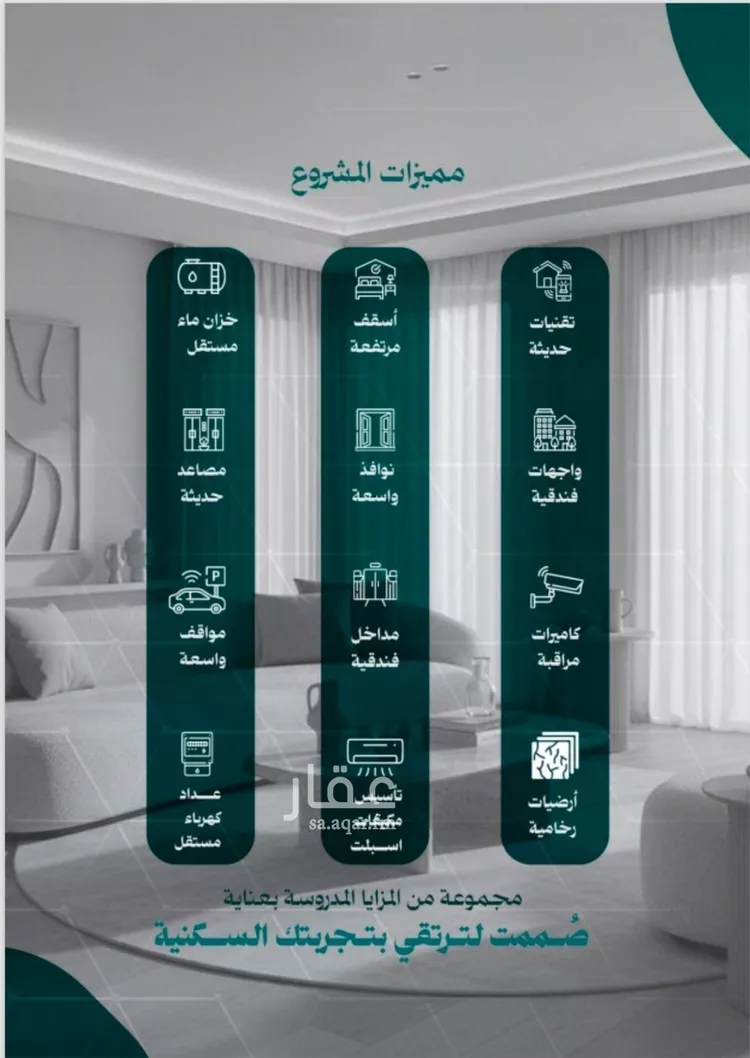 Apartment for Sale in Jeddah An Nuzhah صورة 4