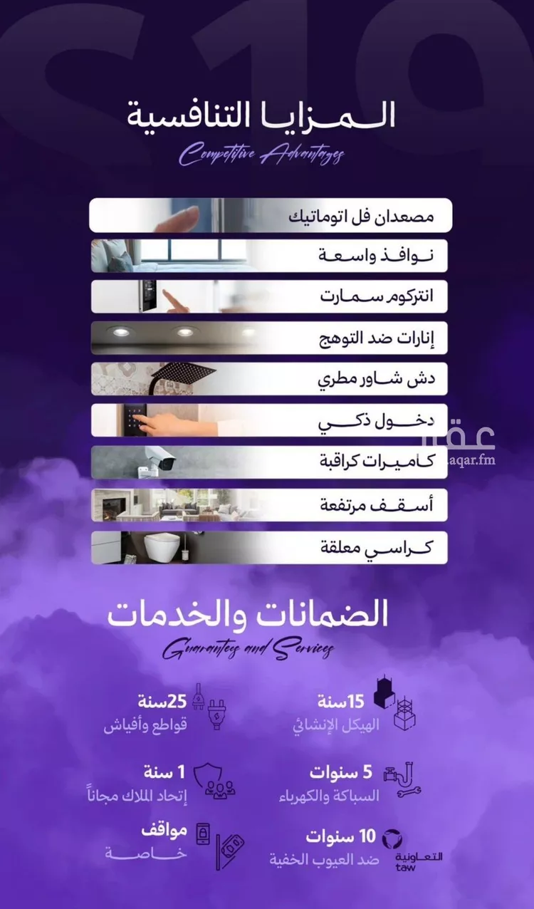 شقة للبيع في شارع عبدالله جاسر, حي الزهراء, مدينة جدة, منطقة مكة المكرمة صورة 4