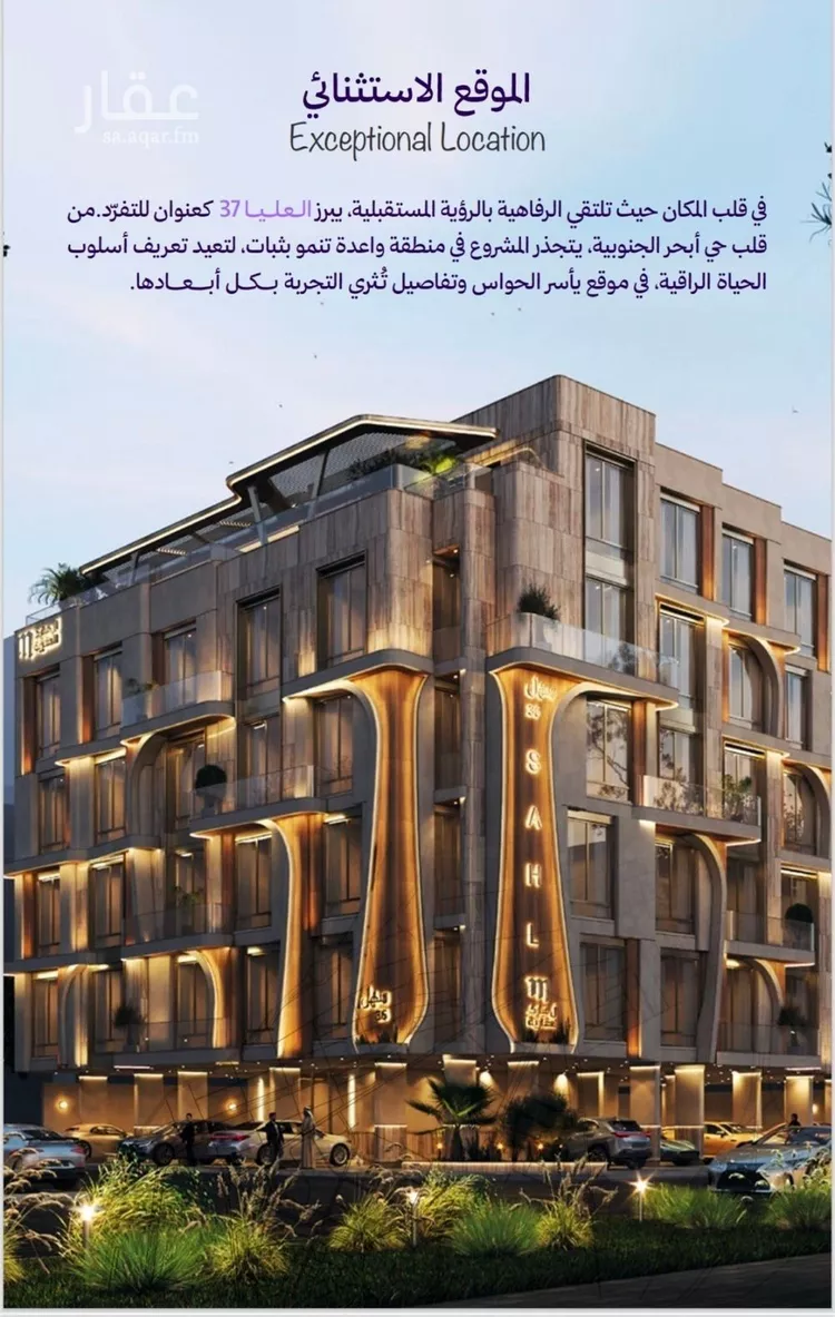 شقة للبيع في حي أبحر الجنوبية, مدينة جدة, منطقة مكة المكرمة
