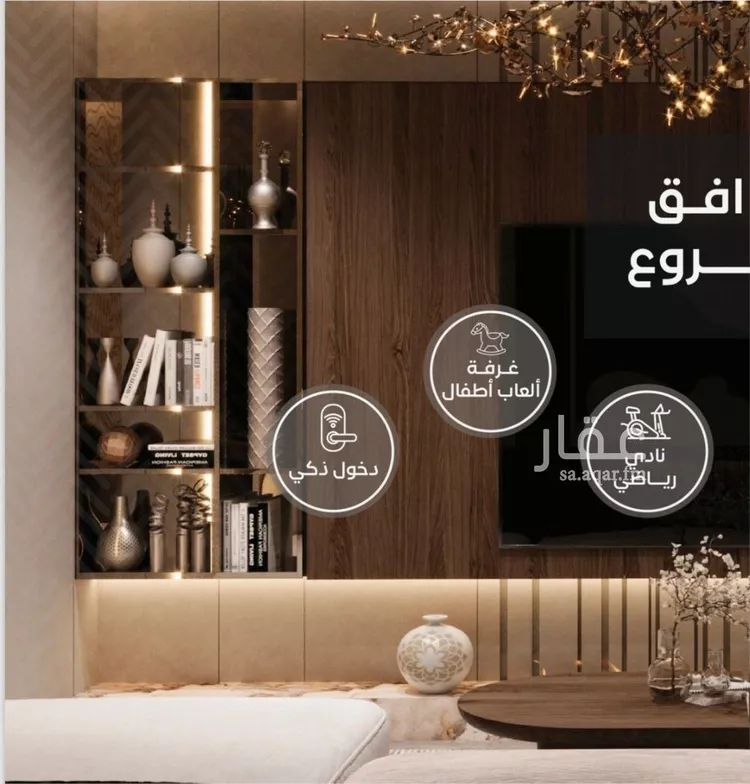 Apartment for Sale in Jeddah Al Sharafiyah