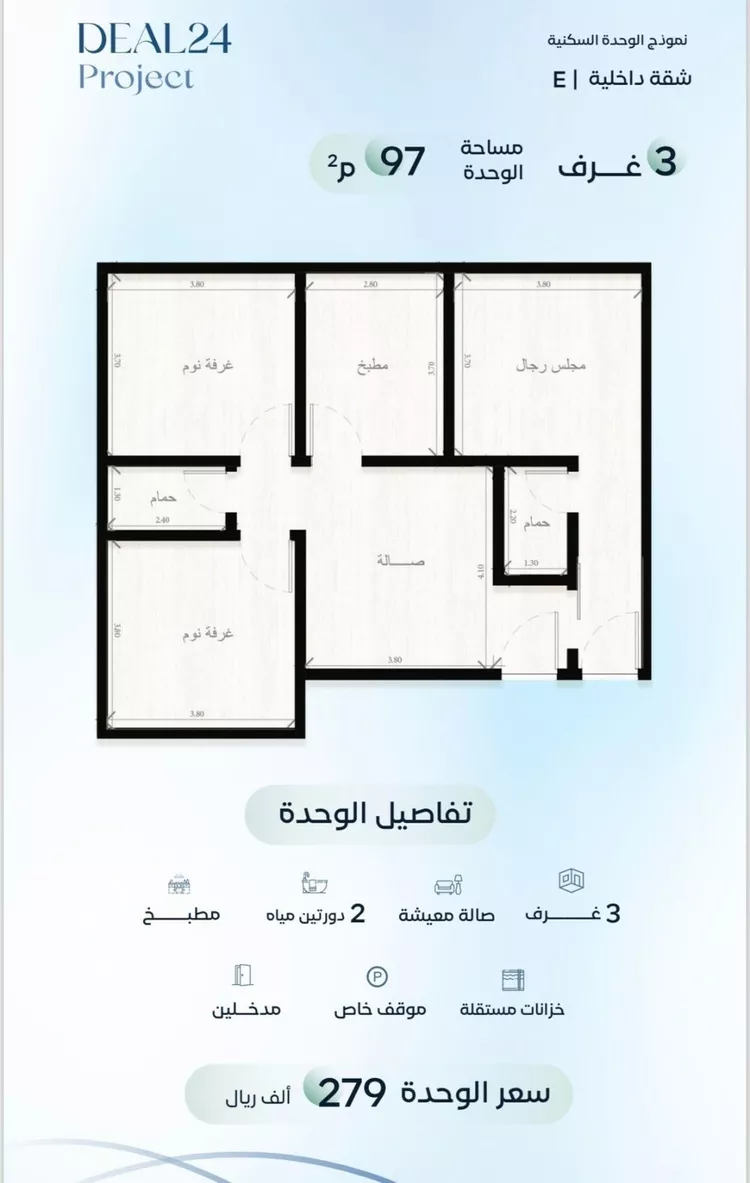 شقة للبيع في شارع إسحاق بن مسره, حي الريان, مدينة جدة, منطقة مكة المكرمة صورة 3