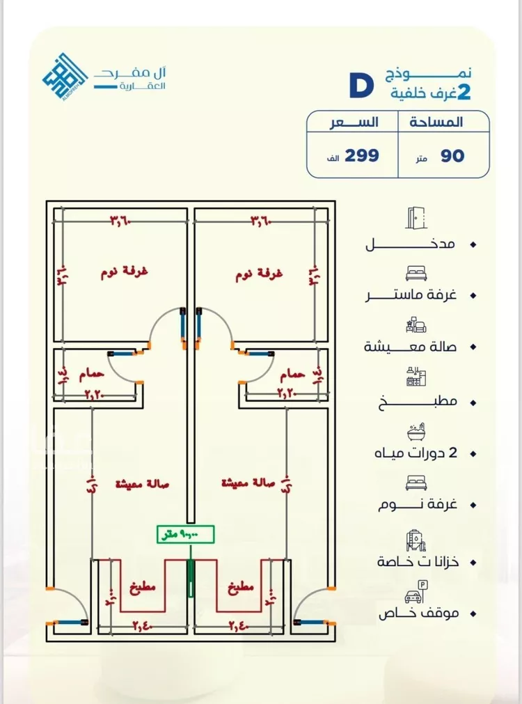 Apartment for Sale in Jeddah Al Yaqout