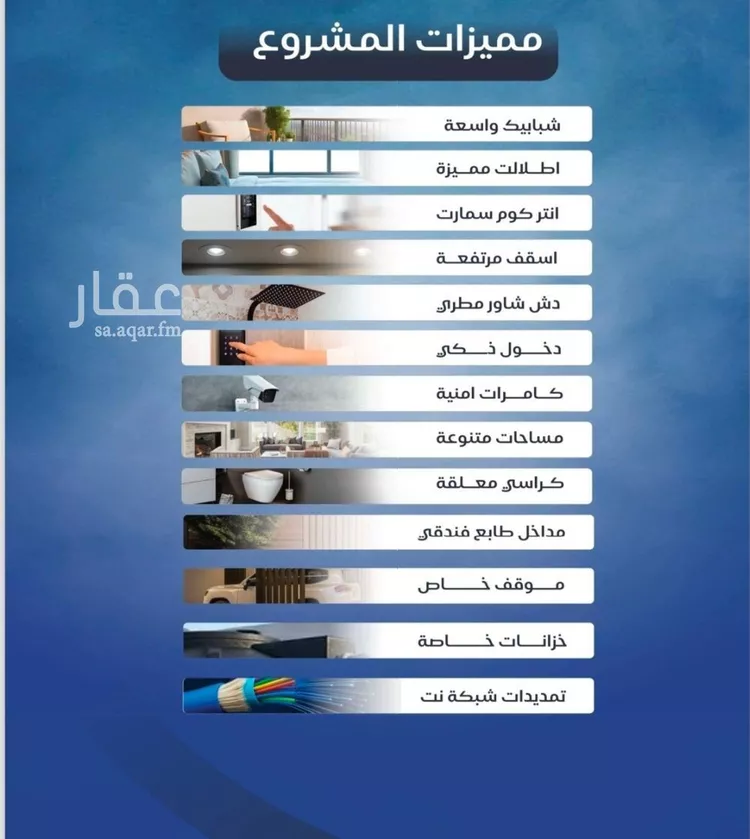 شقة للبيع في شارع حراء, حي النزهة, مدينة جدة, منطقة مكة المكرمة صورة 5