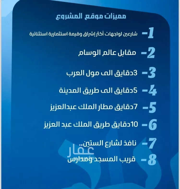 شقة للبيع في شارع نومان, حي النزهة, مدينة جدة, منطقة مكة المكرمة صورة 2