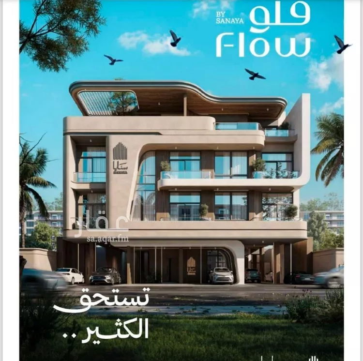 شقة للبيع في شارع التصنيع, حي النهضة, مدينة جدة, منطقة مكة المكرمة