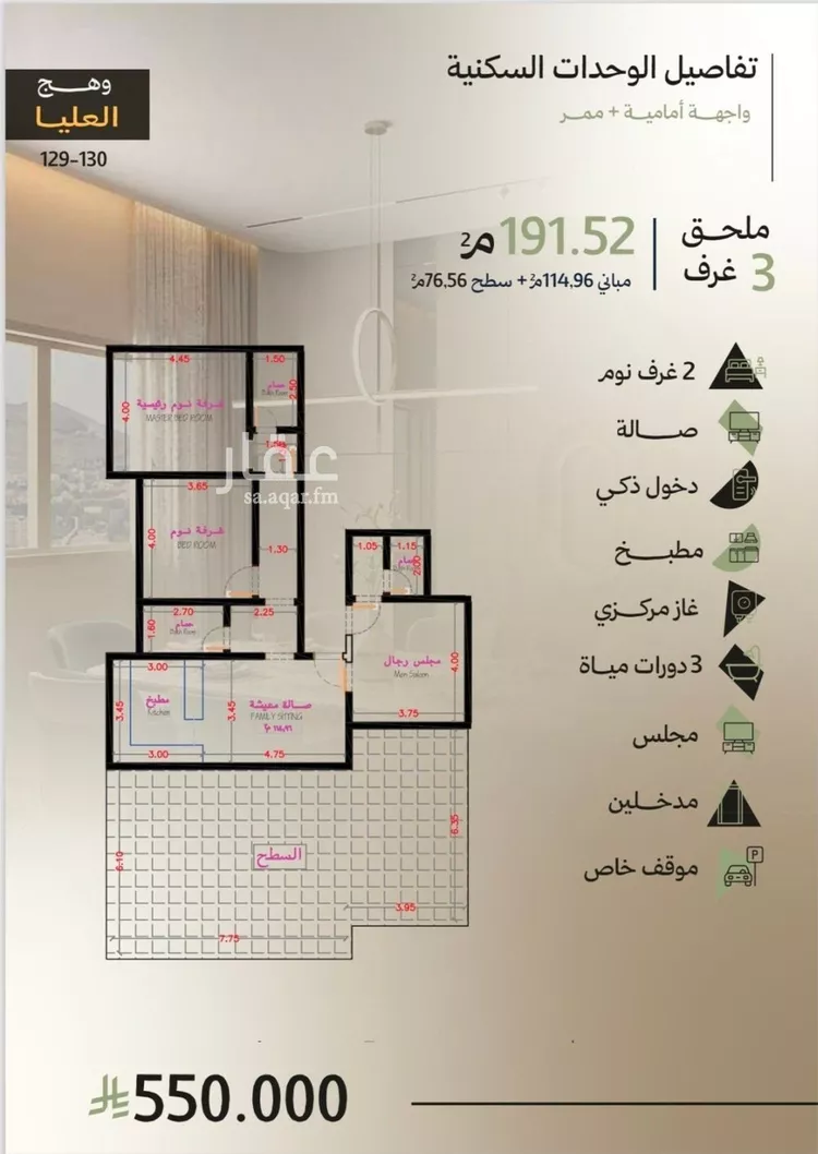 شقة للبيع في شارع العليا هيلز , حي أبحر الجنوبية, مدينة جدة, منطقة مكة المكرمة صورة 3