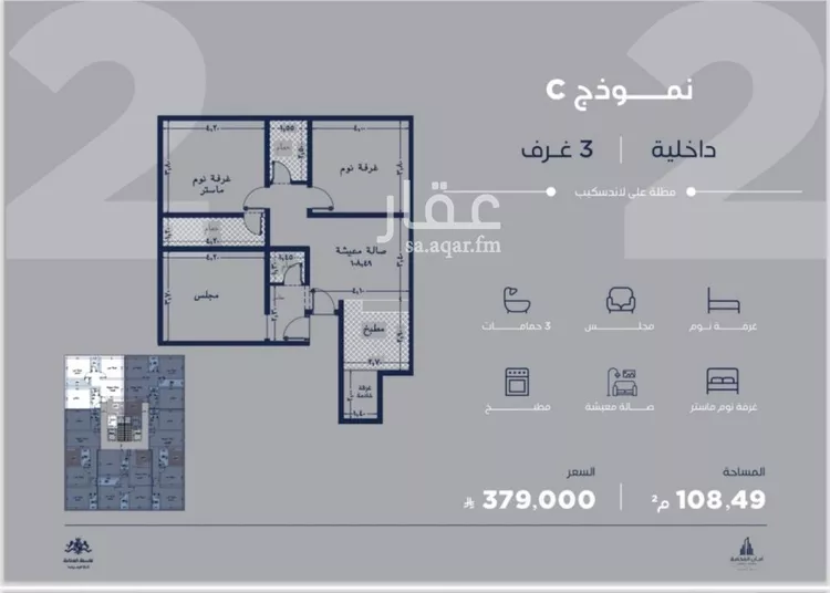 شقة للبيع في شارع أبي رافع الصائغ, حي الياقوت, مدينة جدة, منطقة مكة المكرمة صورة 2