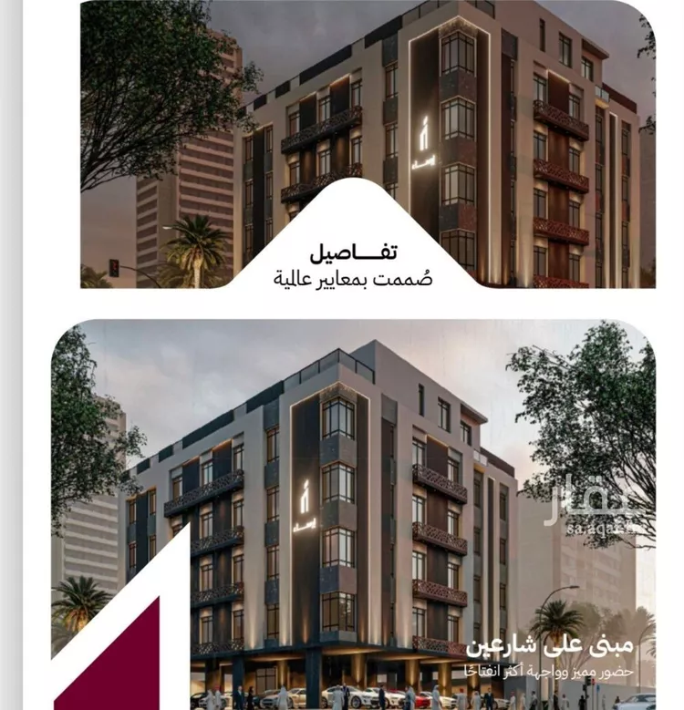 شقة للبيع في شارع عثمان ابن عوف, حي الريان, مدينة جدة, منطقة مكة المكرمة صورة 2