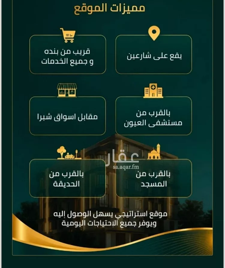 شقة للبيع في حي الصفاء, مدينة جدة, منطقة مكة المكرمة صورة 4