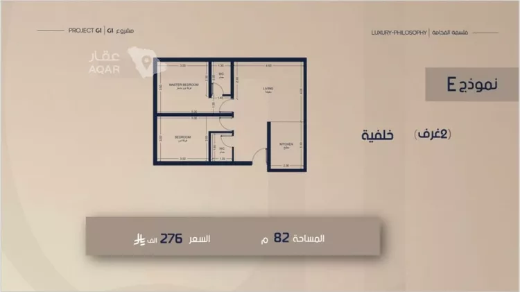 شقة للبيع في شارع طريق الأمير متعب , حي الصفاء, مدينة جدة, منطقة مكة المكرمة 5